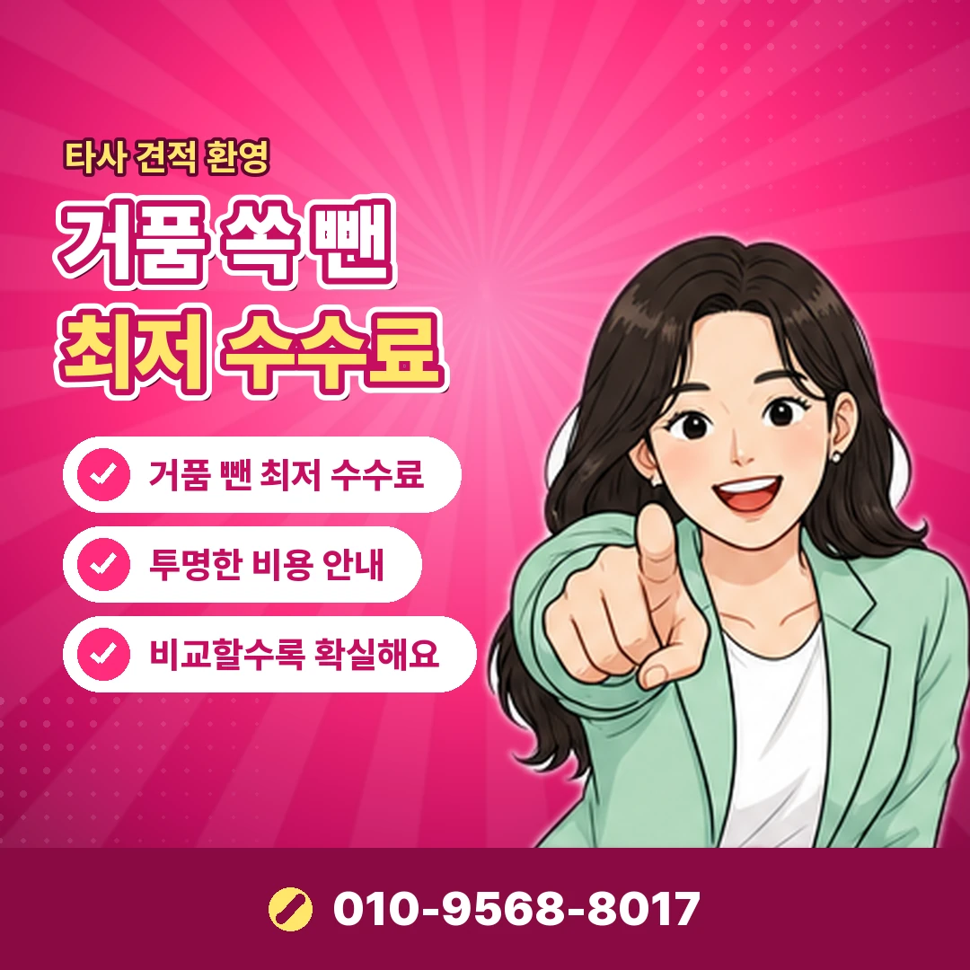 급전 카드깡 사기 잠적