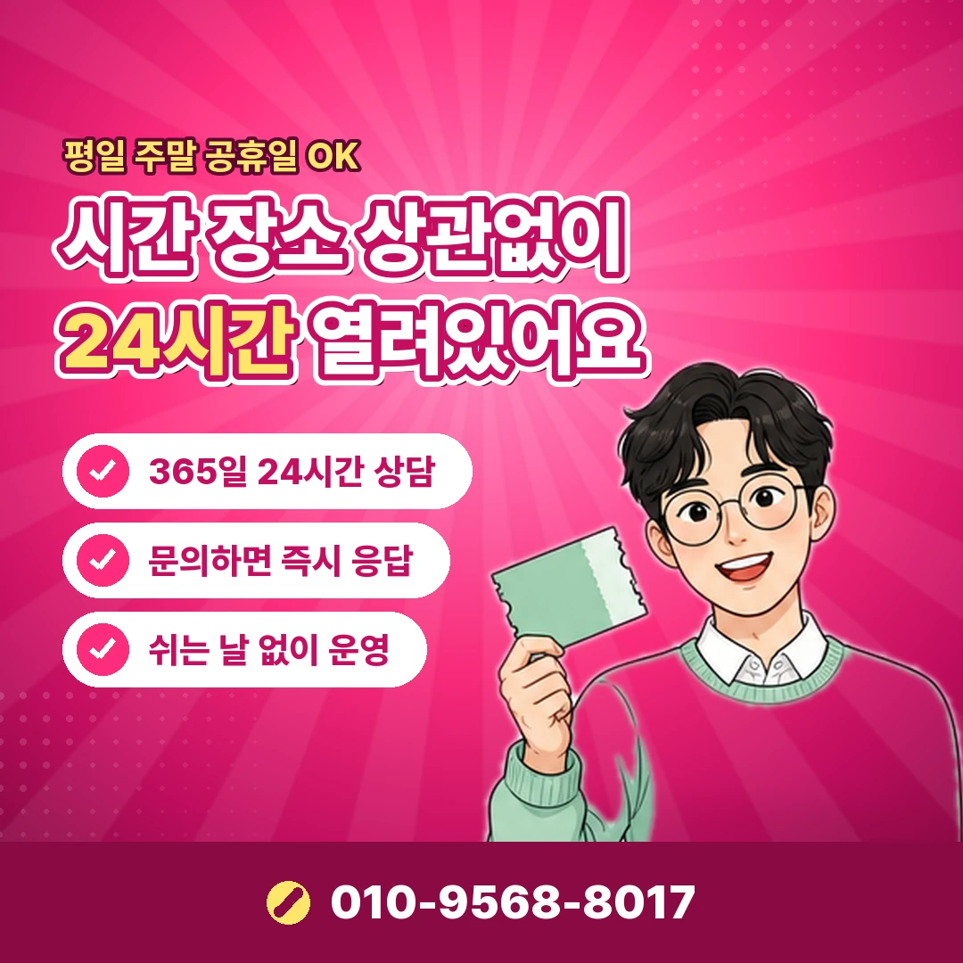 급전 카드깡 실제 비용