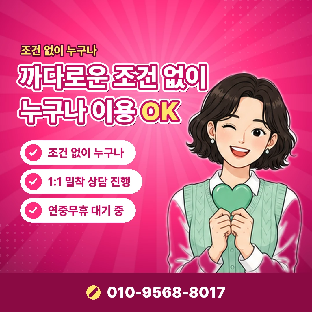 급전 카드깡 공식 대출 비교