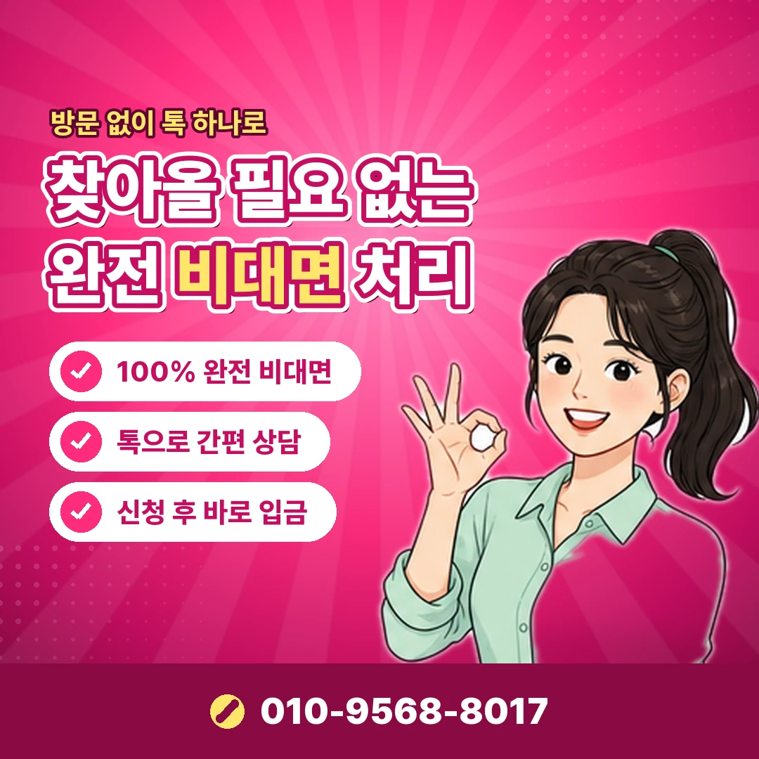 급전 카드깡 빚 반복