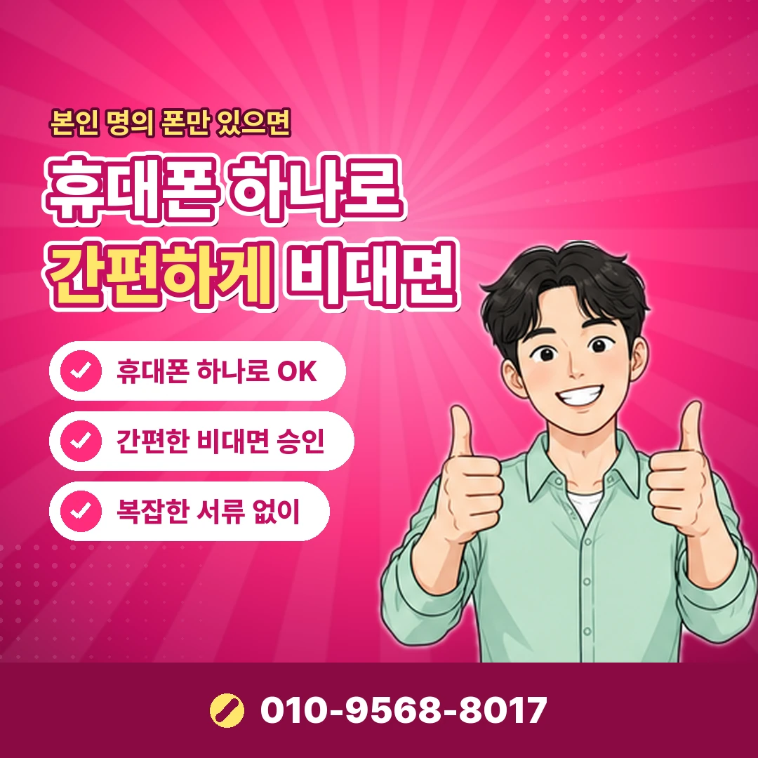 급전 카드깡 서민금융