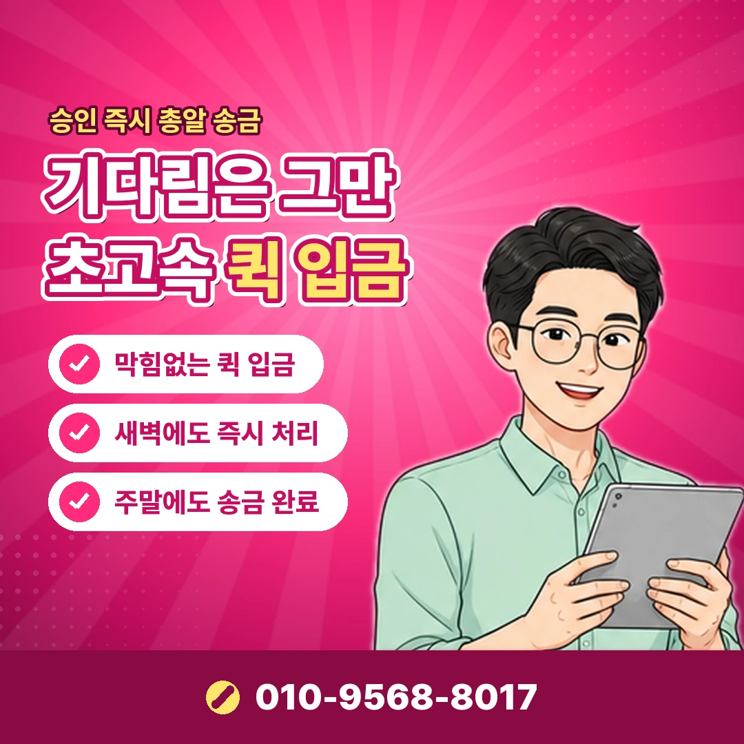 급전 카드깡 카드 정지